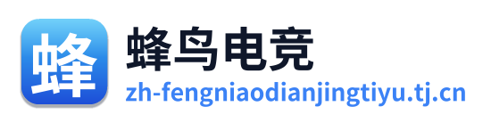 蜂鸟电竞 Logo